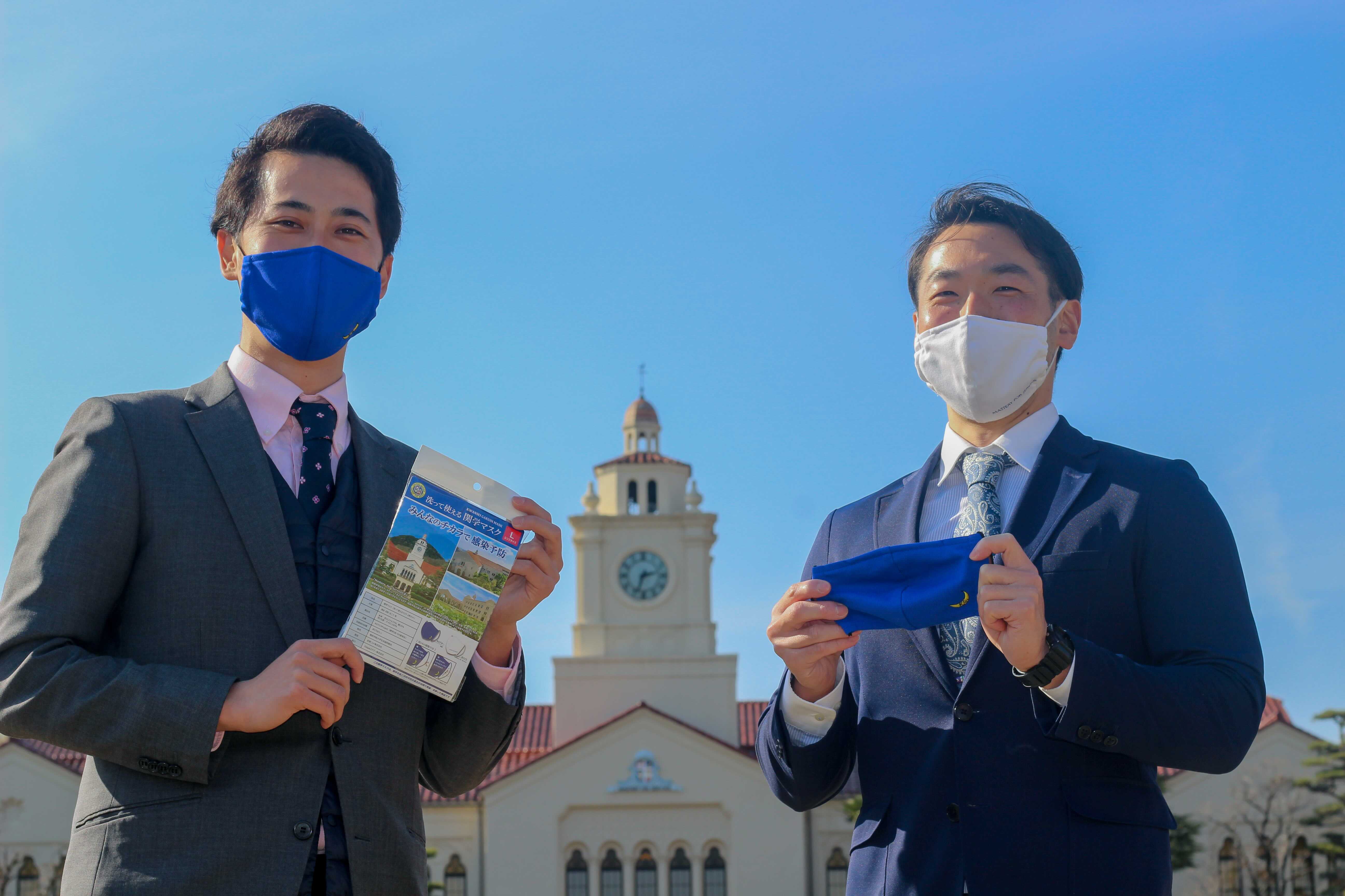 ｏｂ考案の 関学マスク に反響 生協店舗とオンラインストアで販売 関西学院大学新聞