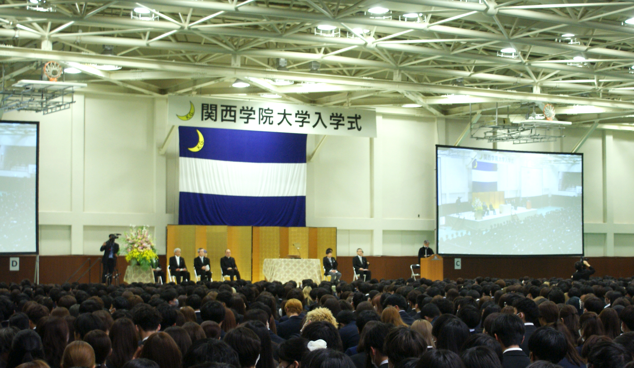 関学 関学大入学式 今年度は5947人が入学 | 関西学院大学新聞