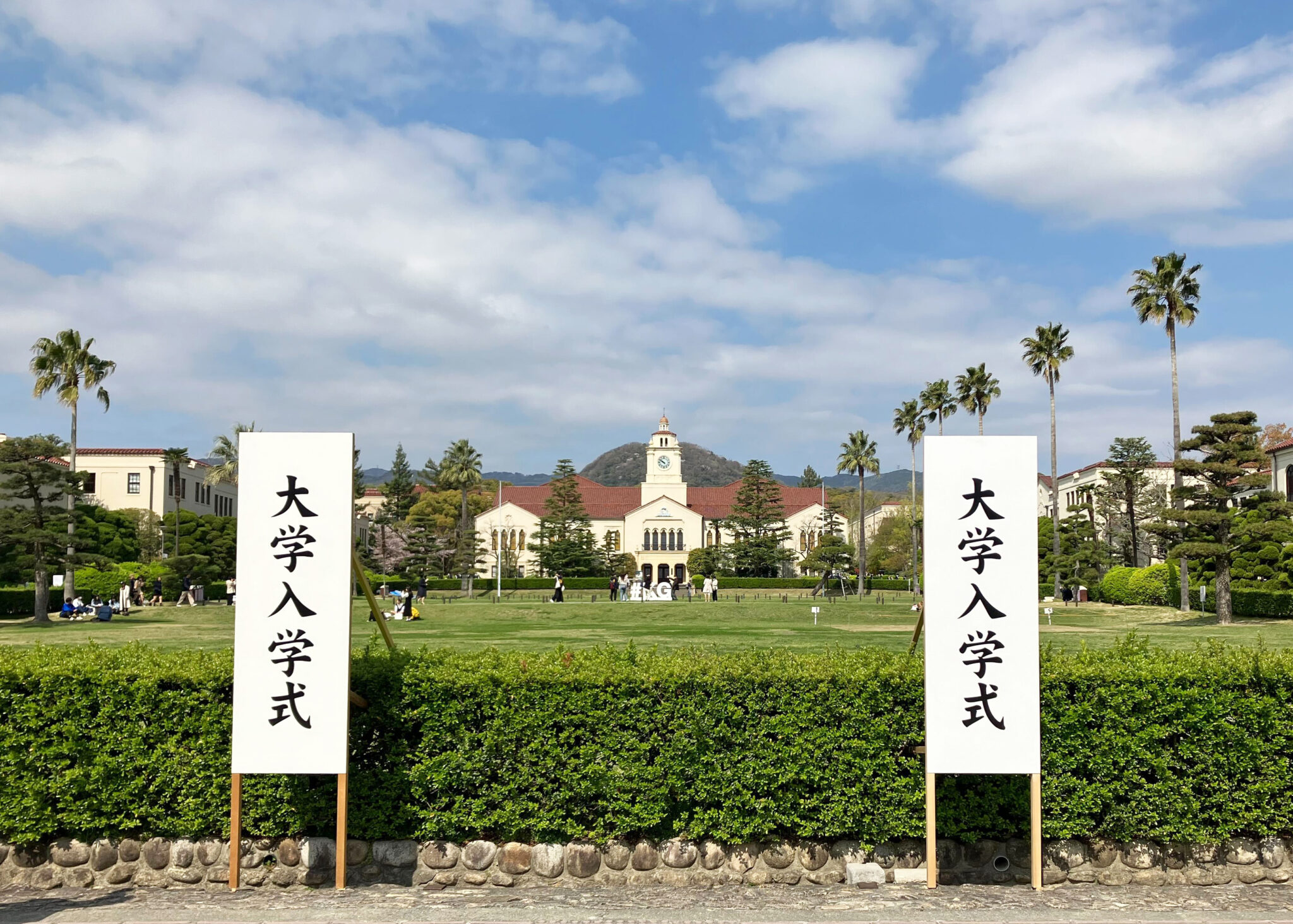 関学大入学式 今年度は5947人が入学 | 関西学院大学新聞